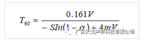 报告厅声学设计工程