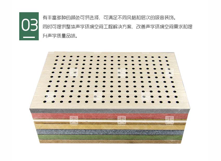 玻镁板孔木吸音板产品细节