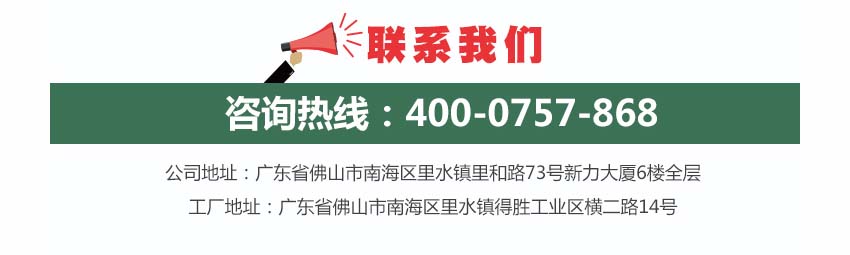 广东天戈吸音板厂家