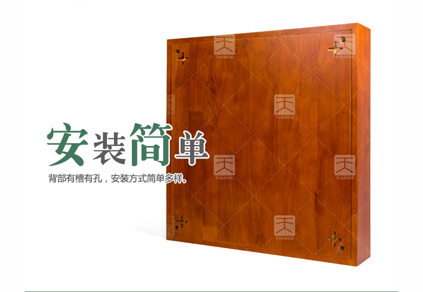 广东天戈吸音板厂家