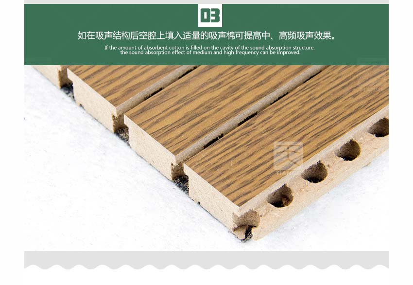 玻镁板槽木吸音板产品细节