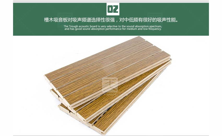 木质槽条吸音板产品细节