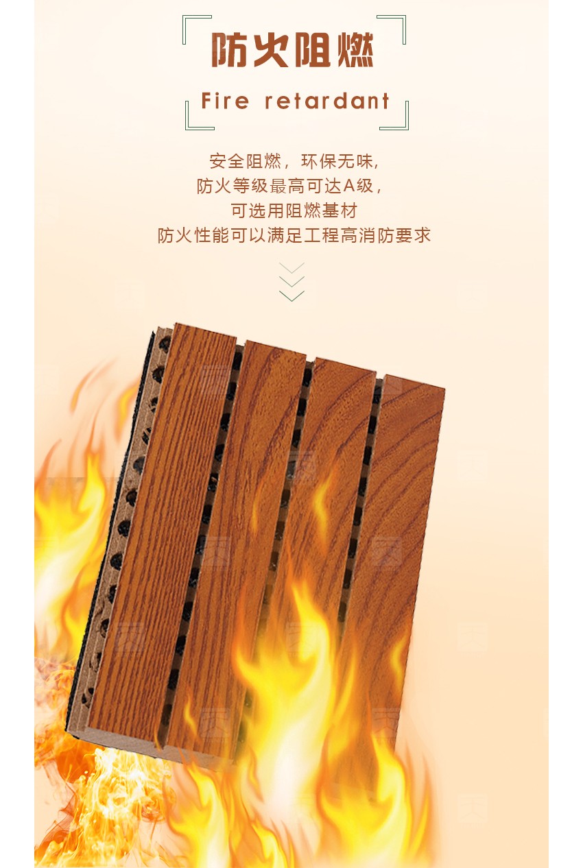 演播厅槽条吸音板防火阻燃 演播厅槽条吸音板防火阻燃