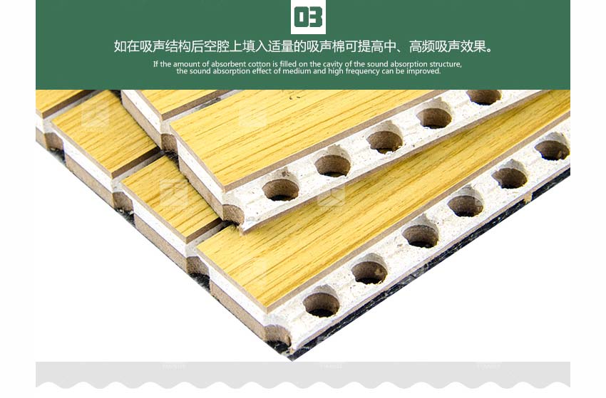 复合槽木吸音板 复合槽木吸音板
