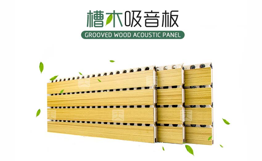 复合槽木吸音板 复合槽木吸音板