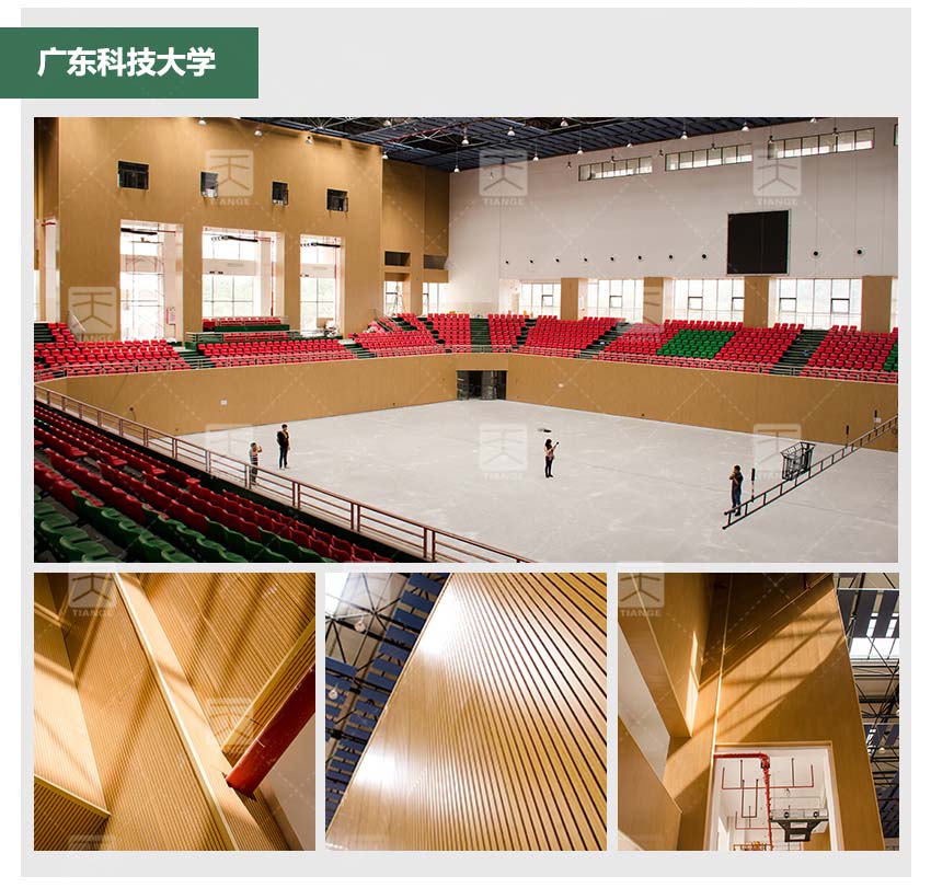 复合槽木吸音板 复合槽木吸音板