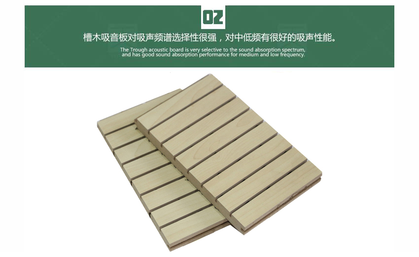 电影院槽木吸音板产品细节