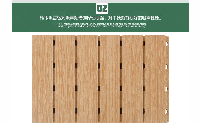 录音棚槽木吸音板产品细节 录音棚槽木吸音板产品细节