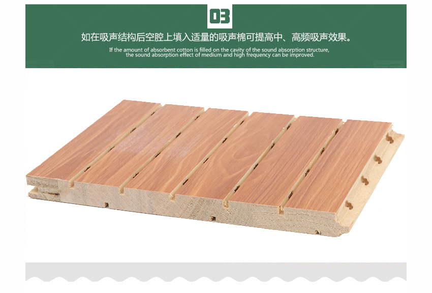 录音棚槽木吸音板产品细节 录音棚槽木吸音板产品细节