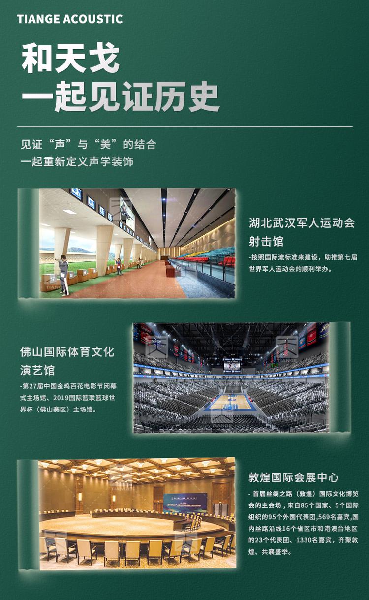 木质条形吸音板 木质条形吸音板