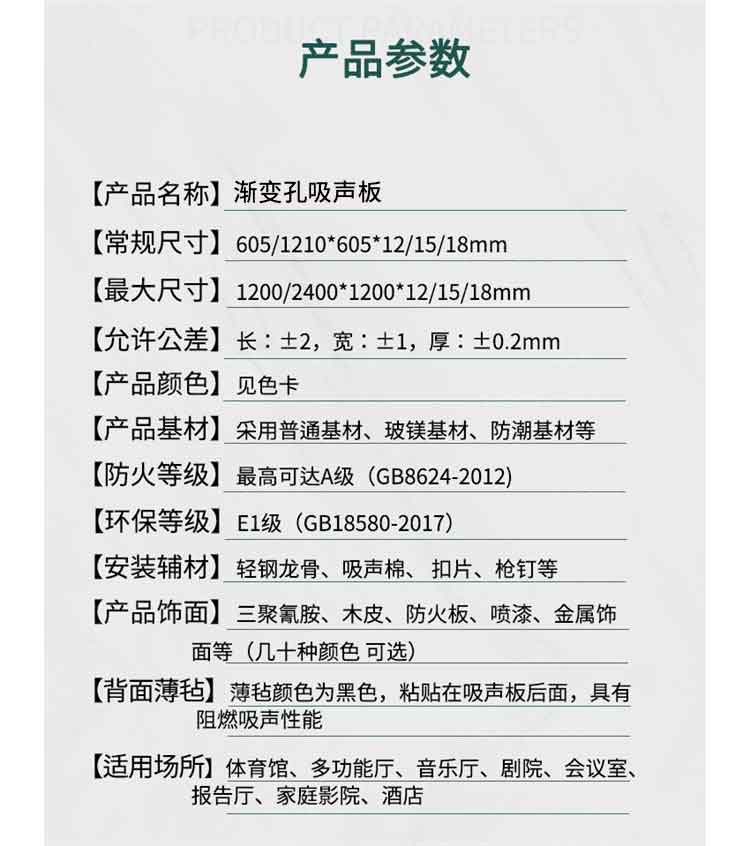 1668065673799960.jpg 未标题-2.jpg