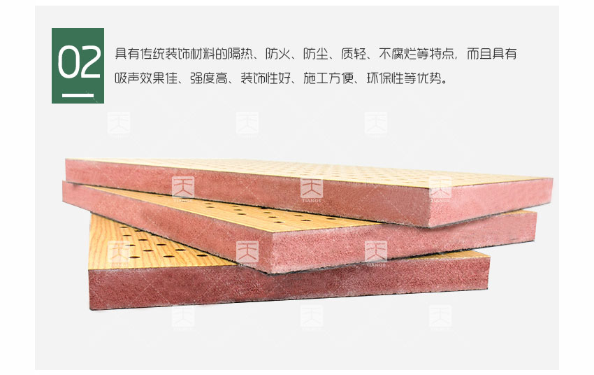 防火孔木吸音板产品细节
