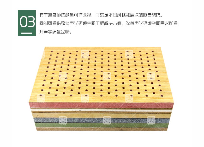 防火孔木吸音板产品细节
