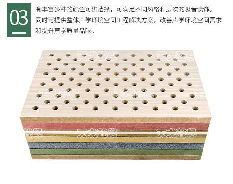 木纹穿孔吸音板装饰性 木纹穿孔吸音板装饰性