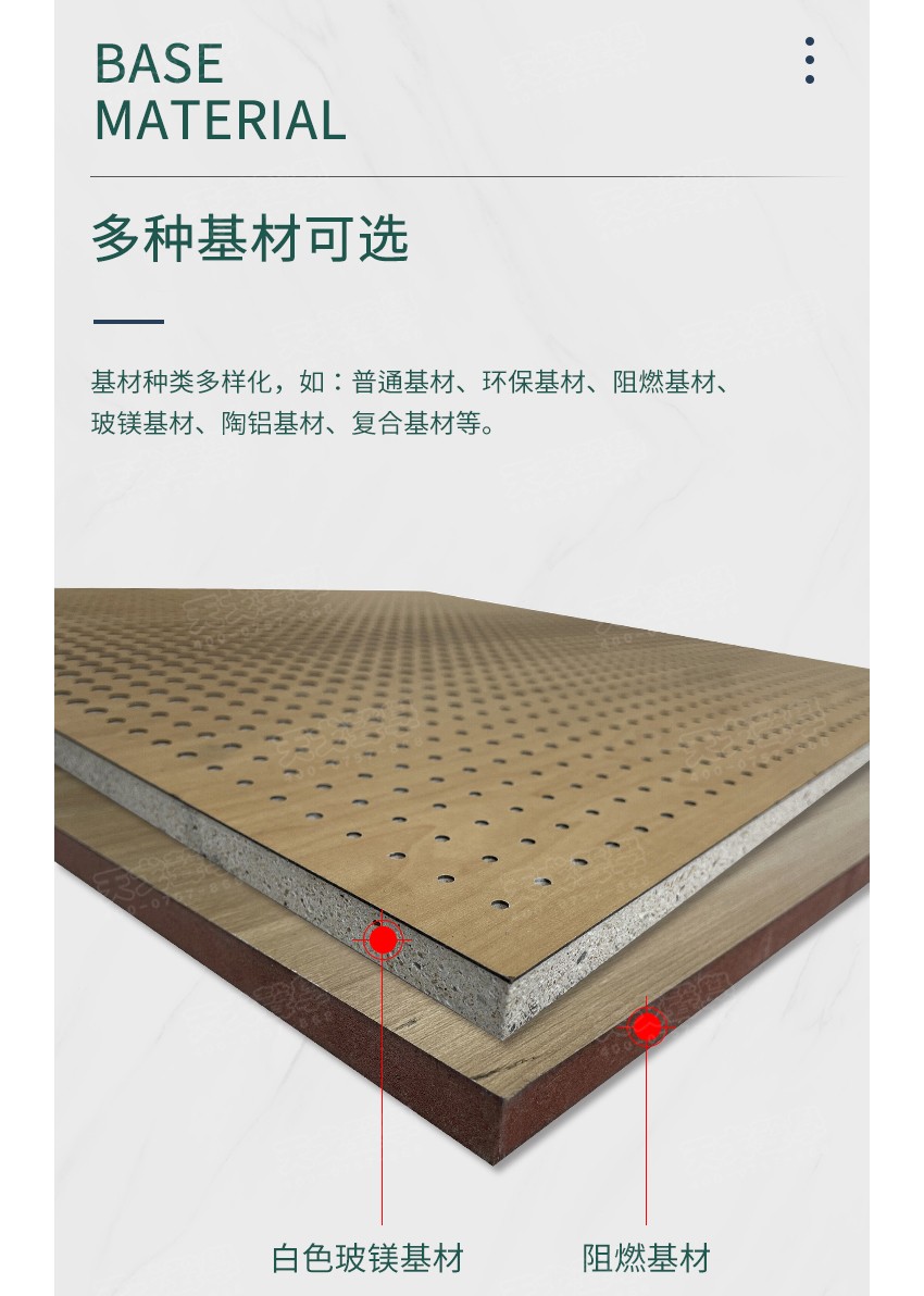 微穿孔木质吸音板基材-5 微穿孔木质吸音板基材-5