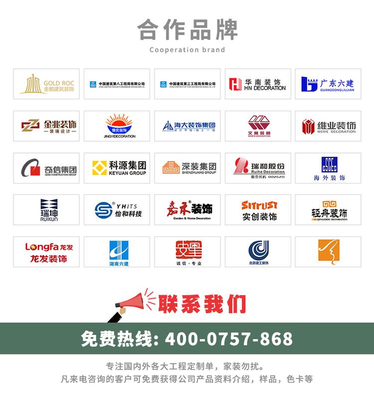 试音室孔木吸音板合作品牌 试音室孔木吸音板合作品牌