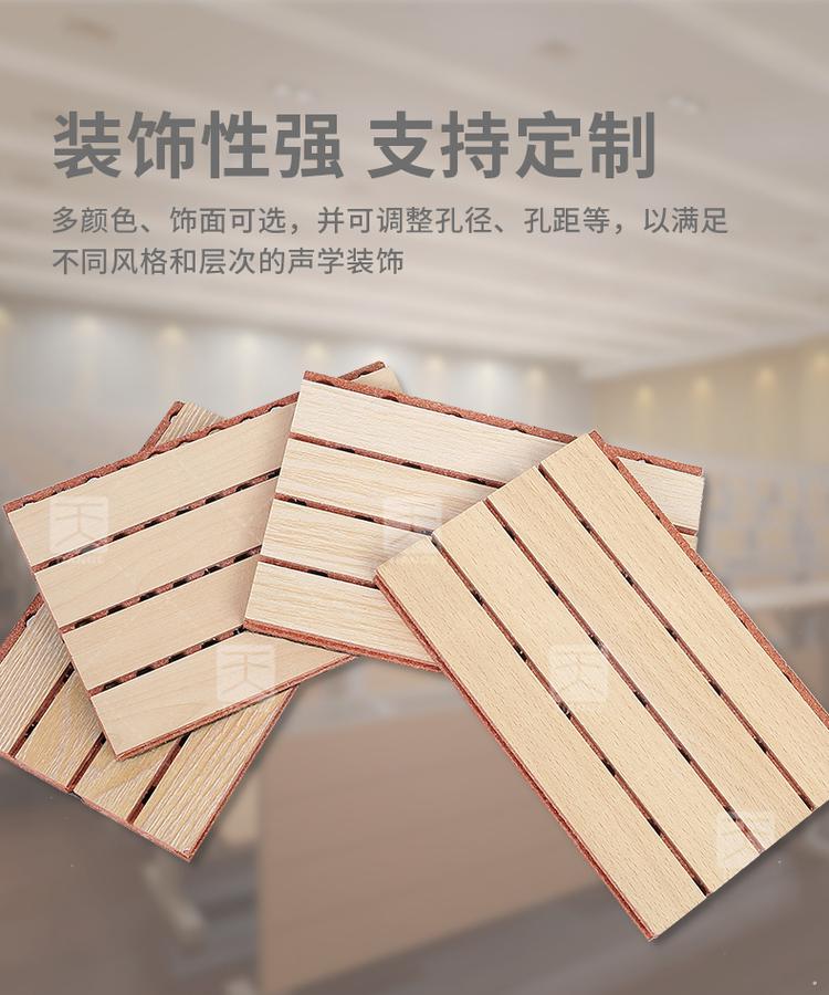 孔状吸音板装饰性强 孔状吸音板装饰性强