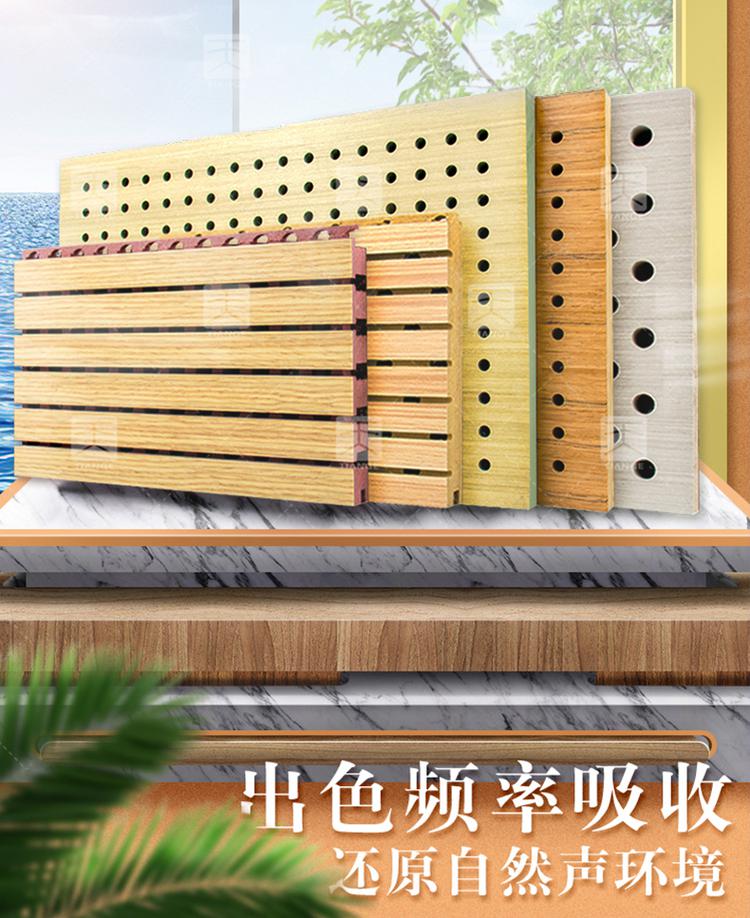孔状吸音板产品介绍 孔状吸音板产品介绍
