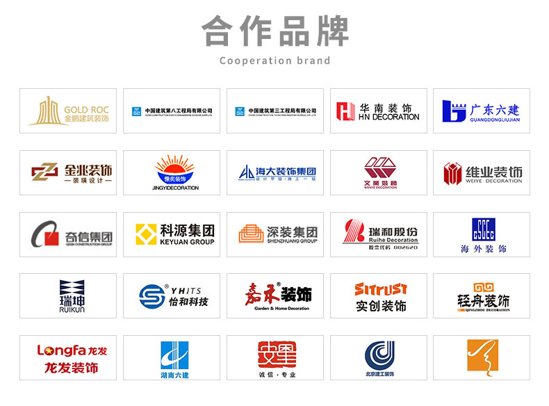 木质微孔吸音板合作品牌 木质微孔吸音板合作品牌