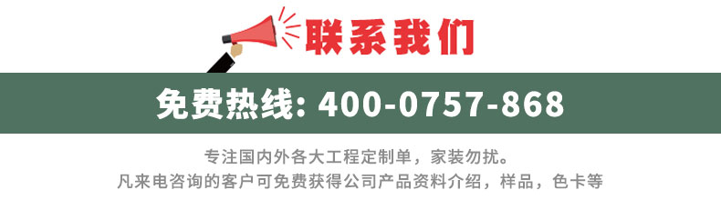U型孔孔木吸音板联系方式 U型孔孔木吸音板联系方式