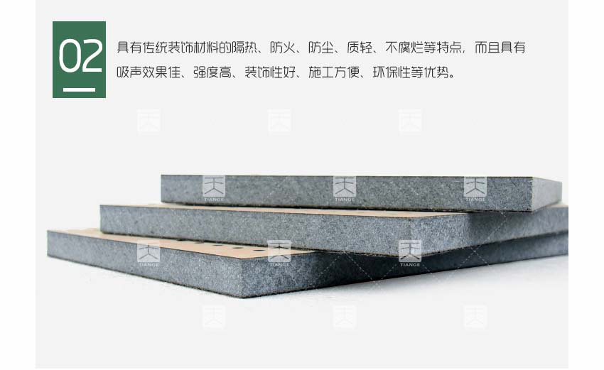 玻镁防火吸音板产品细节