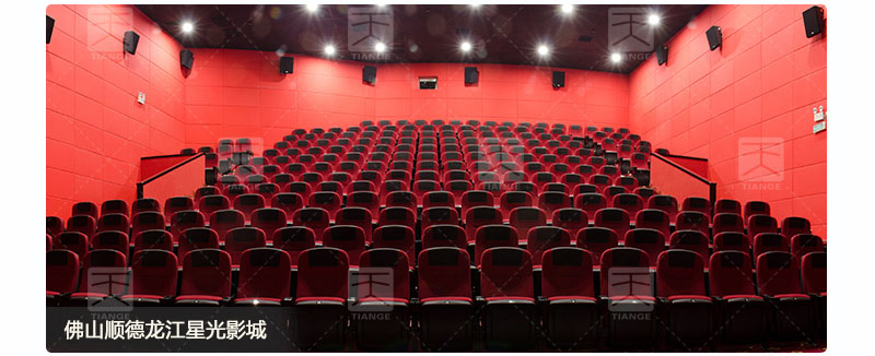 佛山顺德龙江星光影城防火布艺软包吸音板工程案例