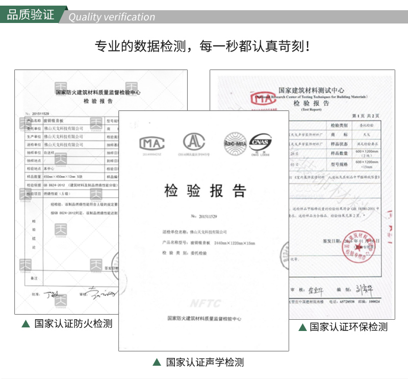 皮革软包吸音板 广东天戈吸音板厂家
