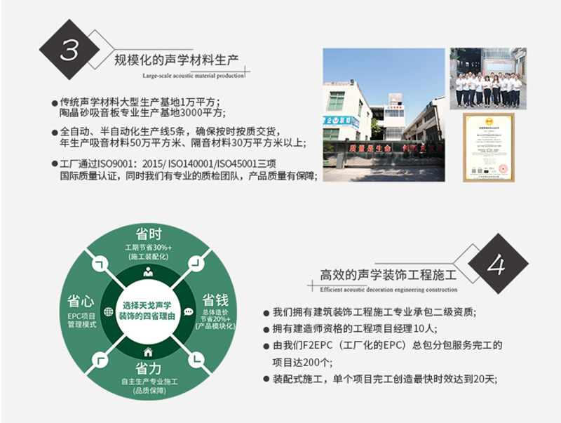 皮革软包吸音板 广东天戈吸音板厂家