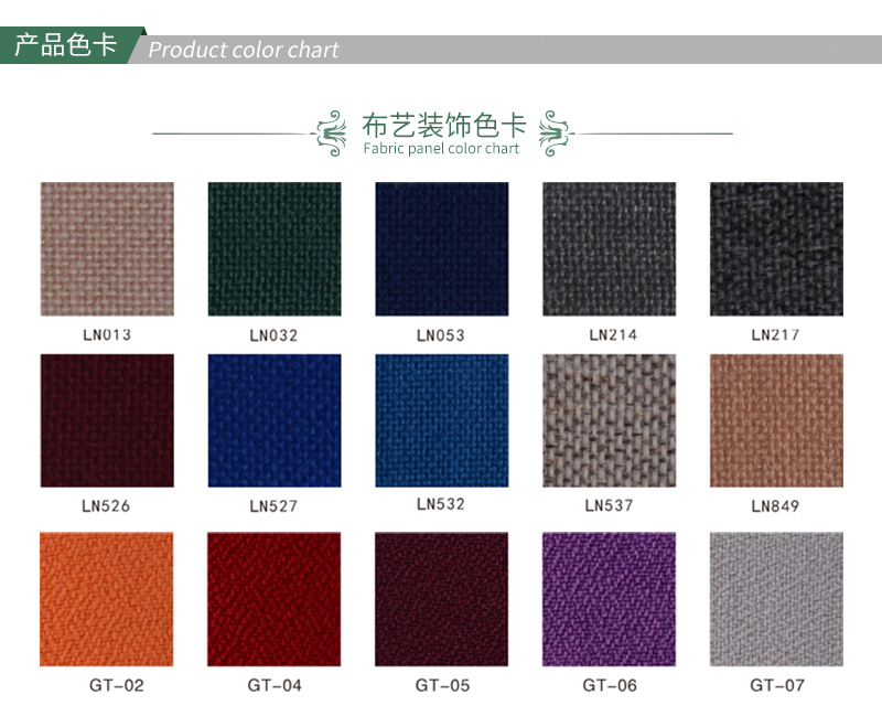 广东天戈吸音板厂家