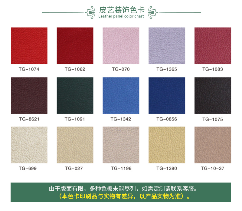 广东天戈吸音板厂家