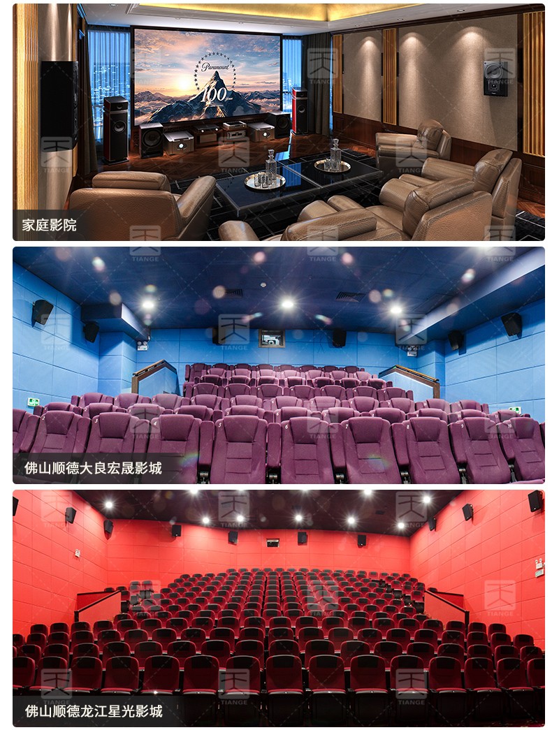 家庭影院软包吸音板 广东天戈吸音板厂家