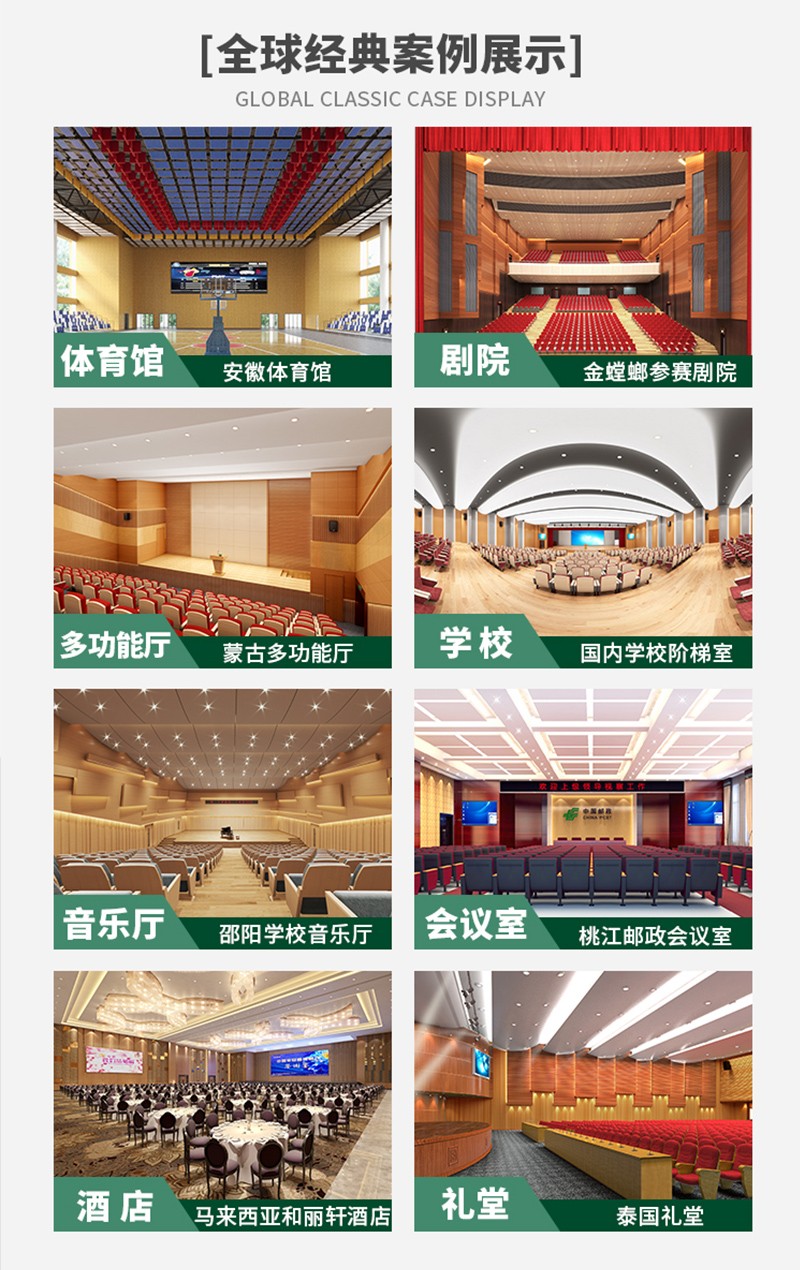 家庭影院软包吸音板 广东天戈吸音板厂家