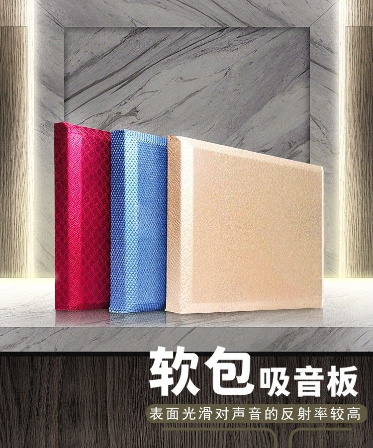 电影院布艺吸音软包产品 电影院布艺吸音软包产品