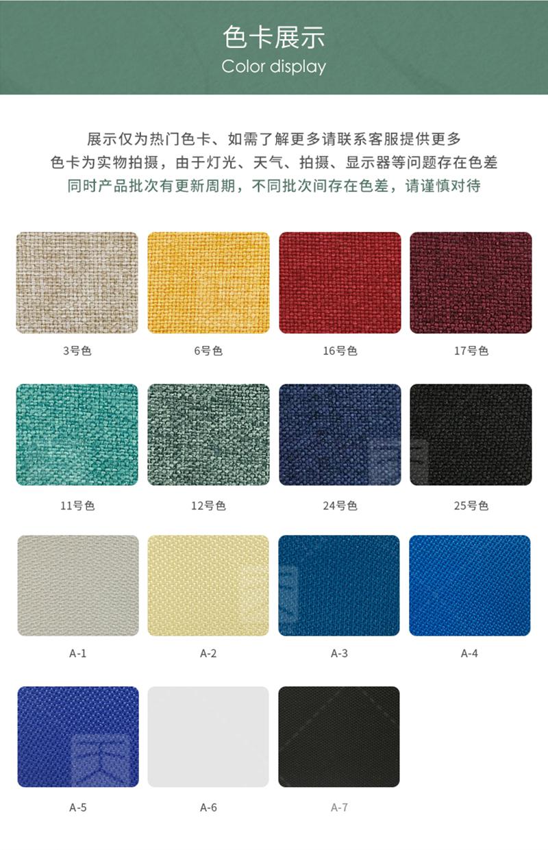 电影院布艺吸音软包色卡展示 电影院布艺吸音软包色卡展示