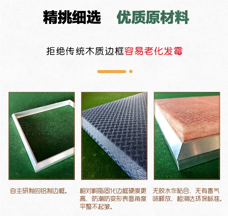 铝边框软包吸音板原材料
