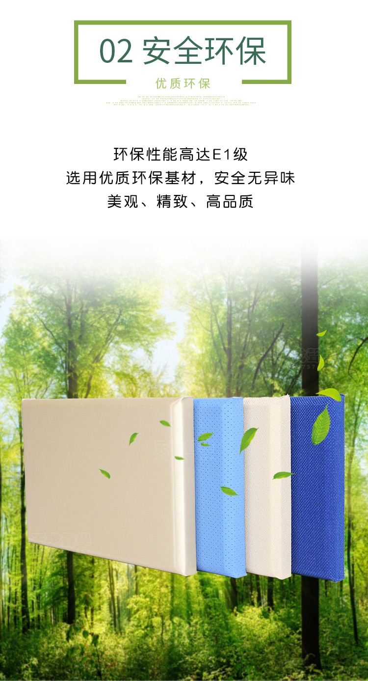 铝边框软包吸音板安全环保