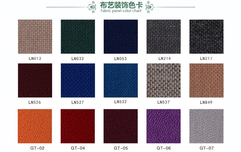 布面吸音板布艺装饰色卡