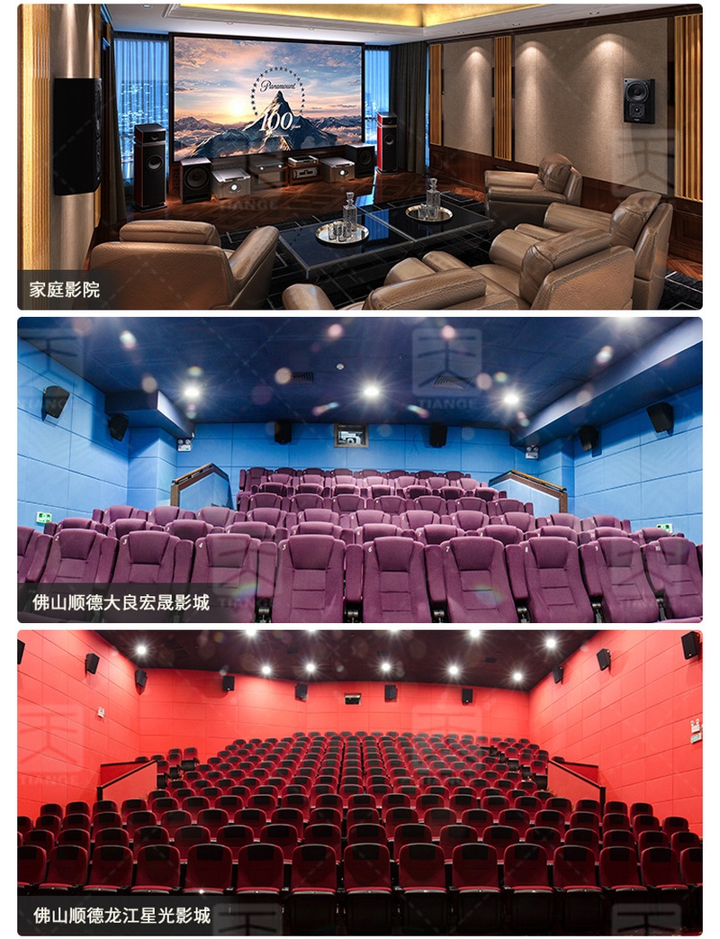 吸音布艺软包案例展示-2