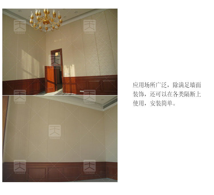 大规格吸音软包