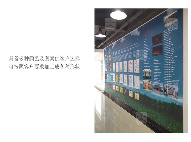 大规格吸音软包