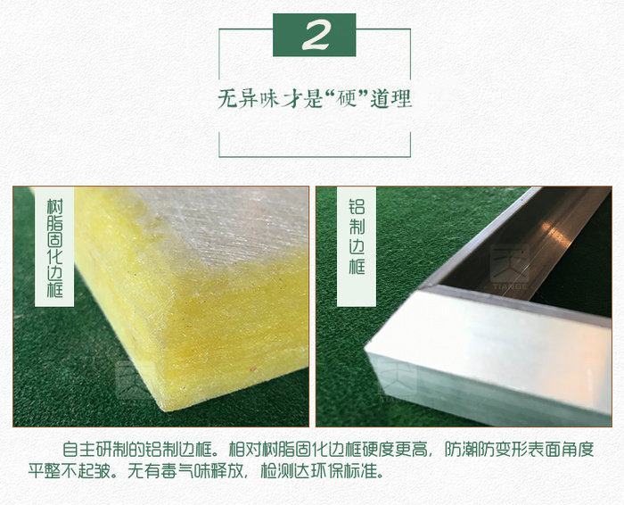 音乐厅软包吸音板