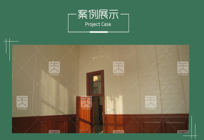 办公室软包吸音板 办公室软包吸音板