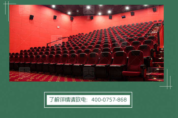 报告厅软包吸音板