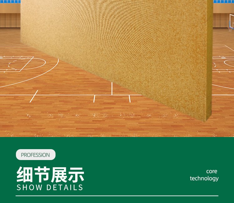 广东天戈吸音板厂家