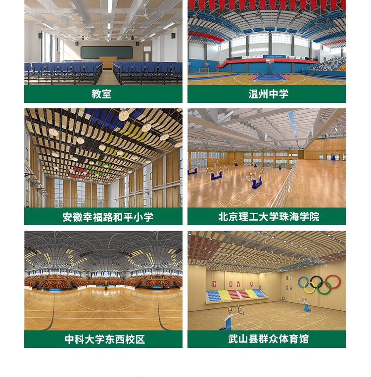 广东天戈吸音板厂家