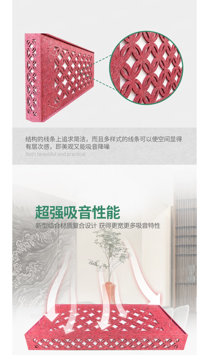 PET空间吸声体-4 PET空间吸声体-4