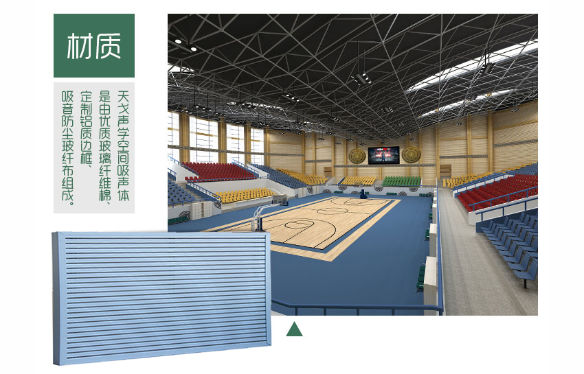 槽铝空间吸声体 槽铝空间吸声体