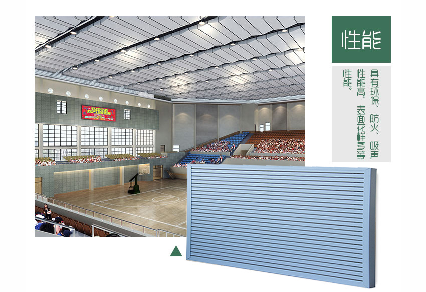 槽铝空间吸声体 槽铝空间吸声体