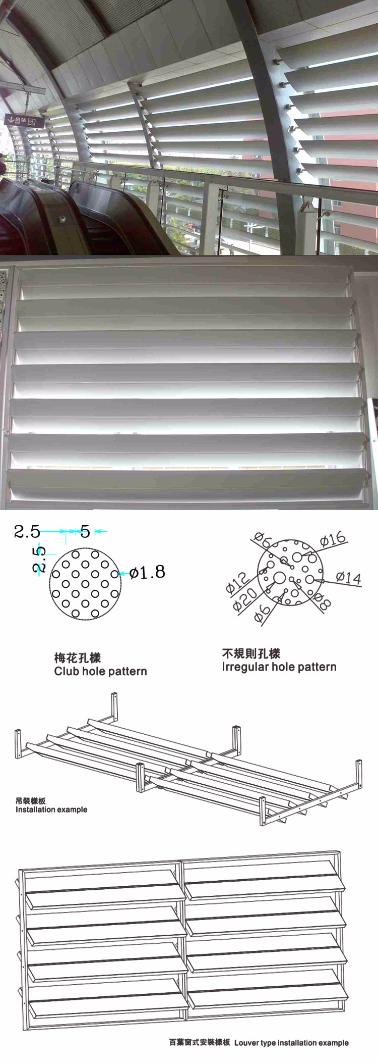 方形百叶吸声体 方形百叶吸声体