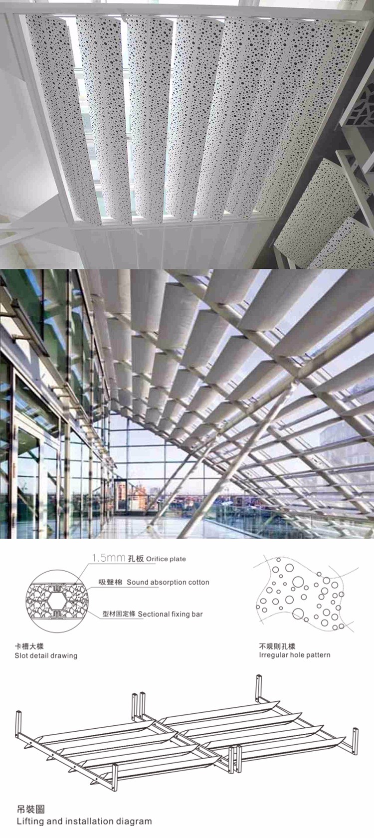 椭形百叶吸声体 椭形百叶吸声体